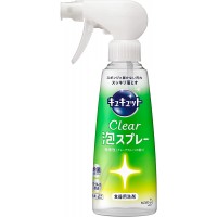 Kyukyutto Clear Foam Spray Dish Detergent 300ml (Grapefruit scented)